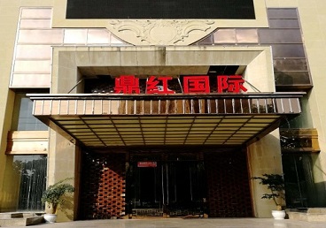 仁布商务KTV少爷哪家最开放-鼎红国际KTV消费价格玩乐点评