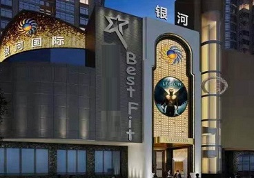 仁布KTV荤台花场男公关服务好-银河国际KTV花场消费点评